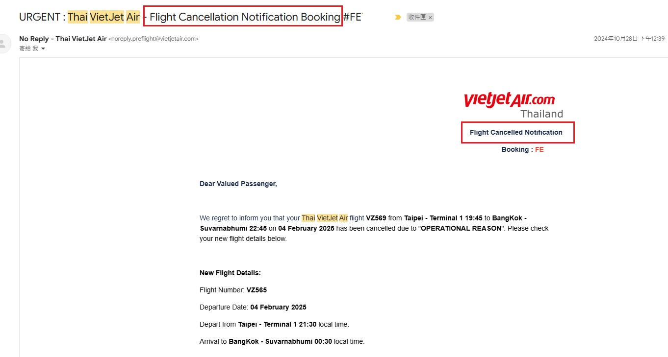 Thai Vietjet Air泰越捷航空退票攻略，成功退款心得分享! @混血珊莎的奇幻旅程