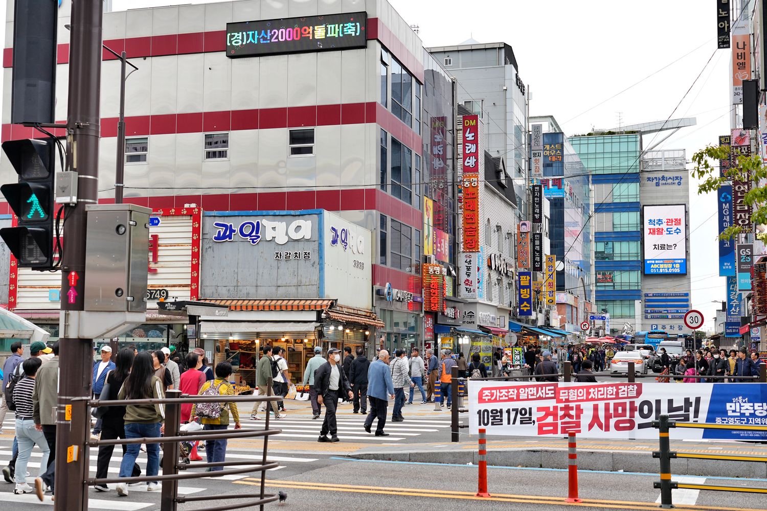 札嘎其市場｜必吃新鮮水產跟松葉蟹，中文店家點餐攻略! @混血珊莎的奇幻旅程