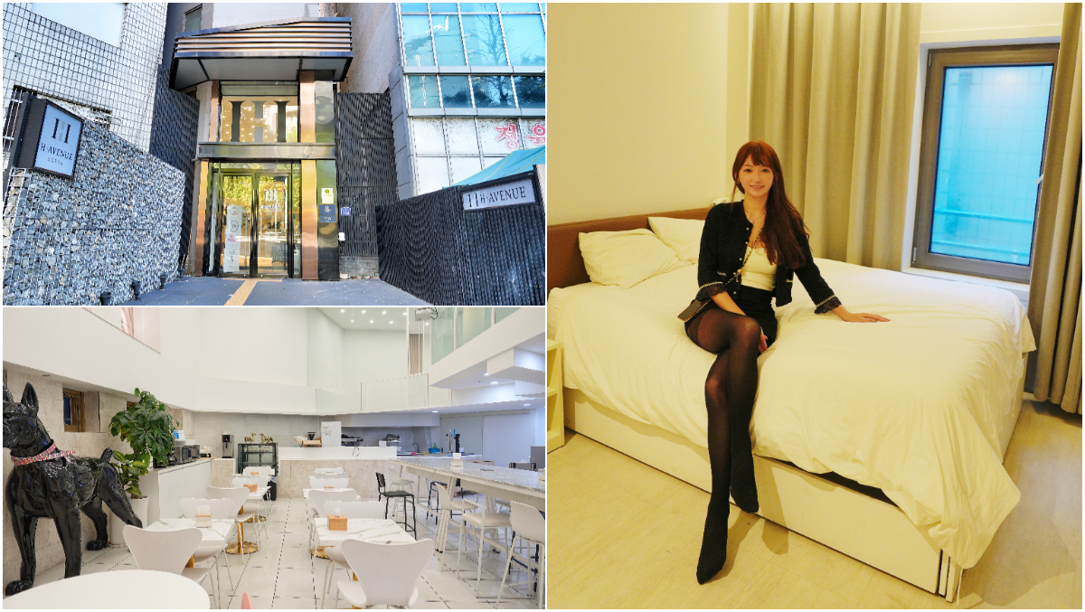 梨大新村H大道飯店(H Avenue Hotel Idae Sinchon)｜入住一晚每人不用 1000 元! @混血珊莎的奇幻旅程