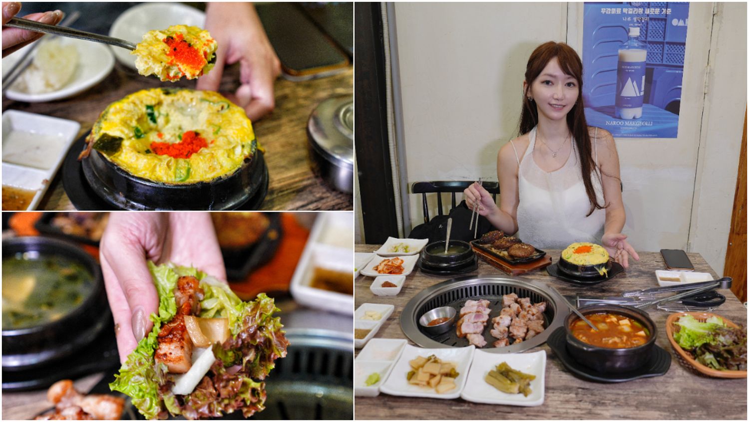 853韓式燒烤餐廳|仁寺洞美食推薦，傳統韓屋排隊名店! @混血珊莎的奇幻旅程