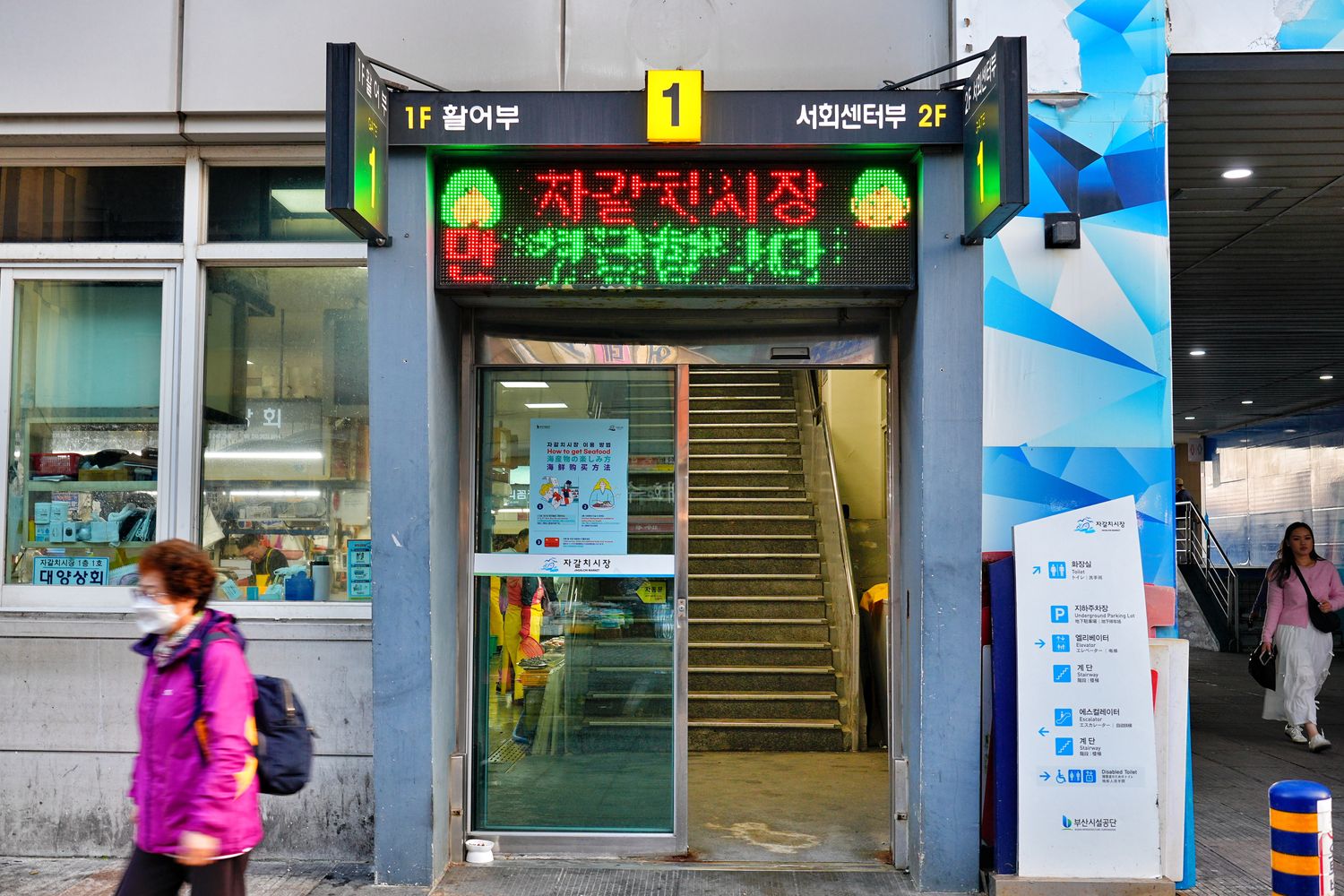 札嘎其市場｜必吃新鮮水產跟松葉蟹，中文店家點餐攻略! @混血珊莎的奇幻旅程