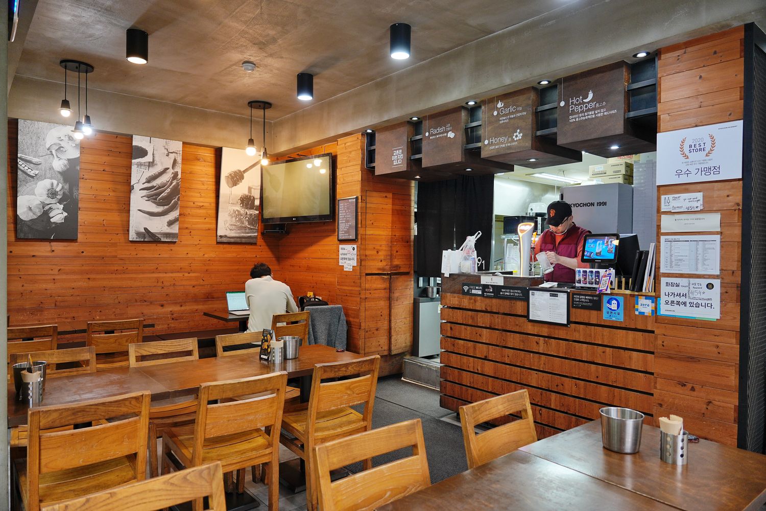 橋村炸雞 三成1號店｜近星空圖書館Coex Mall，首爾三成站美食! @混血珊莎的奇幻旅程