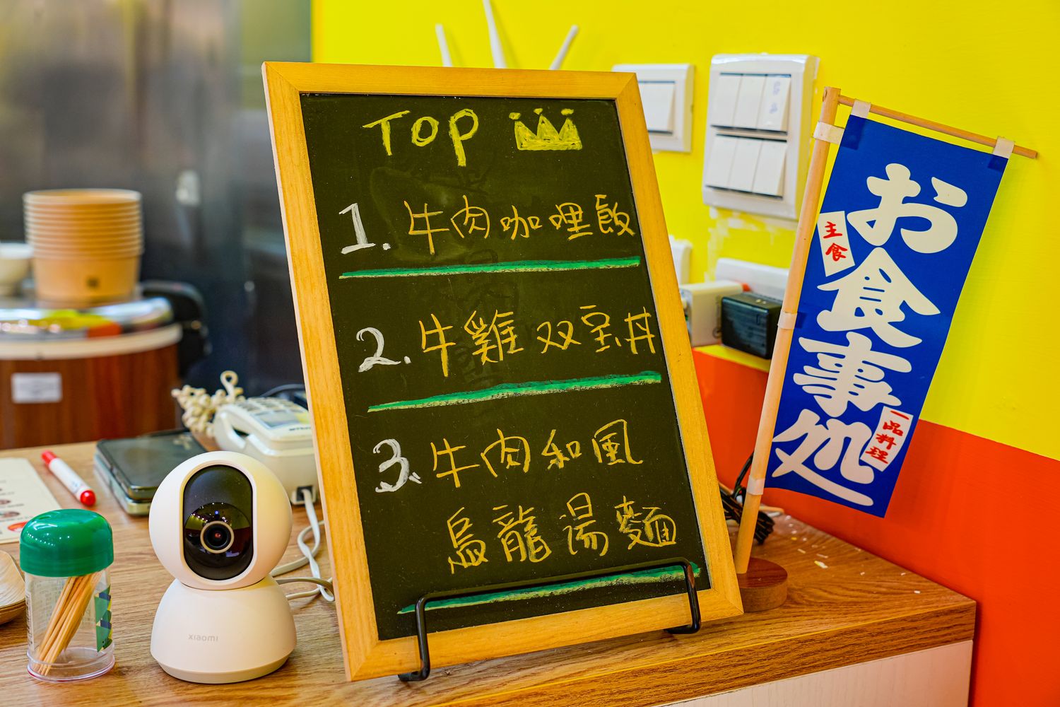 小鹿亭｜公館咖哩飯日式丼飯烏龍麵平價首選，近台大師大! @混血珊莎的奇幻旅程