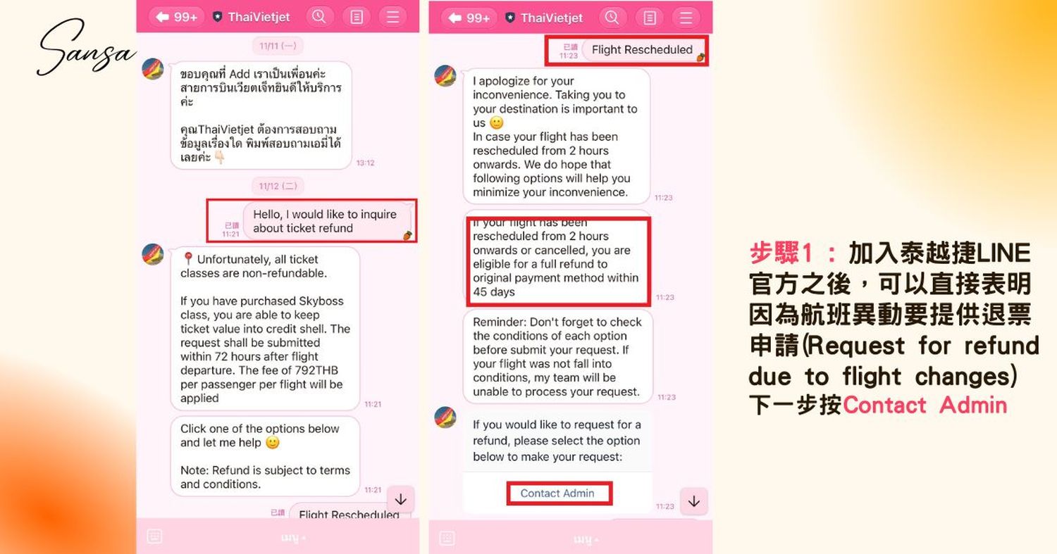 Thai Vietjet Air泰越捷航空退票攻略，成功退款心得分享! @混血珊莎的奇幻旅程