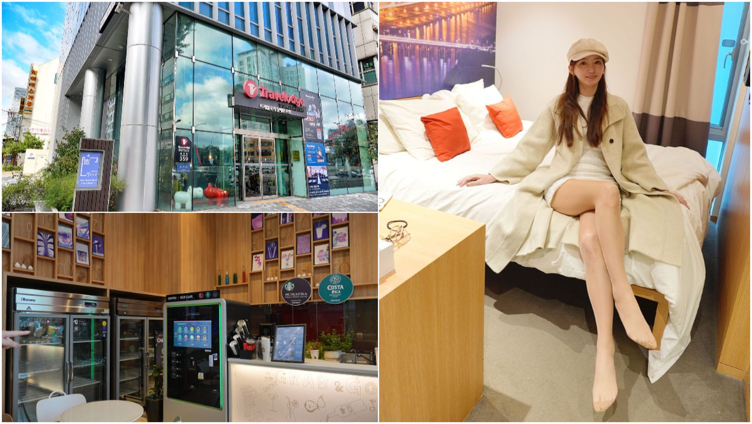 首爾東大門彩鴻酒店Travelodge Dongdaemun Seoul｜近地鐵平價住宿! @混血珊莎的奇幻旅程