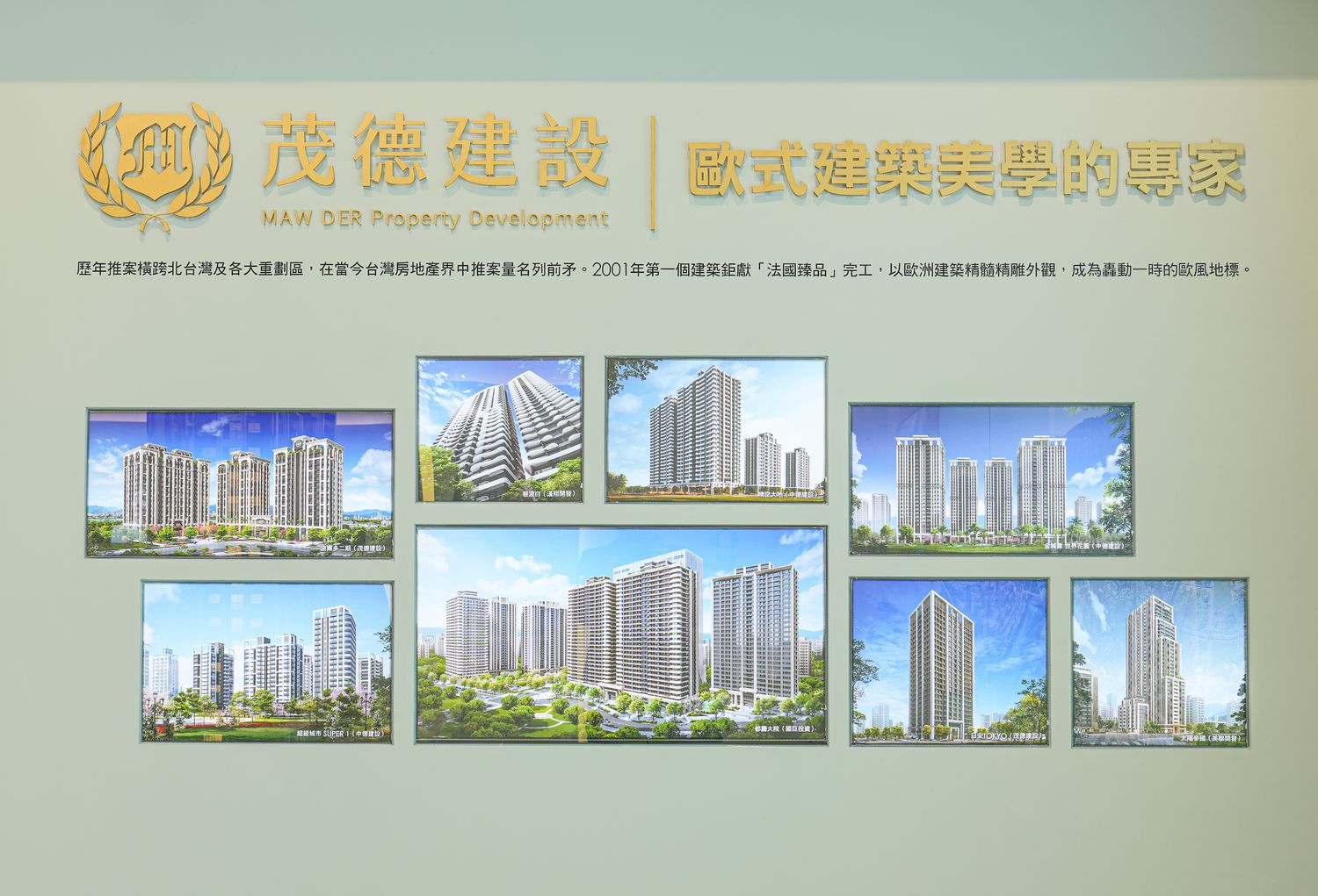 新月大河｜新莊建案英倫雙塔地標，河景第一排水岸宅! @混血珊莎的奇幻旅程