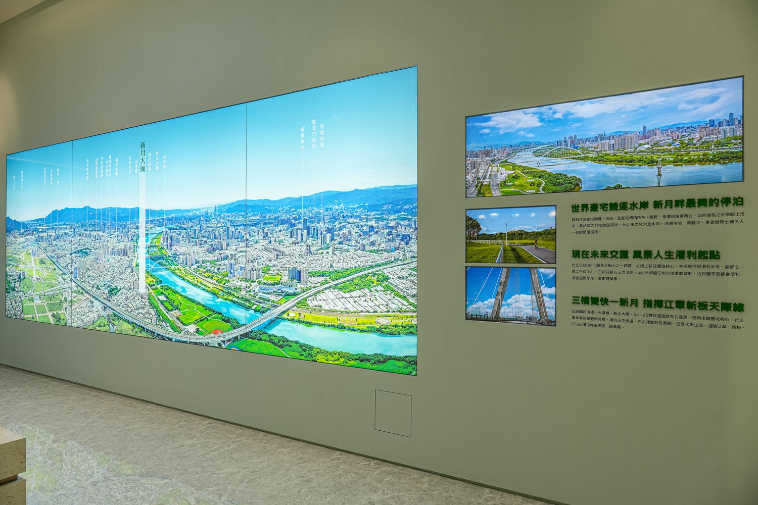 新月大河｜新莊建案英倫雙塔地標，河景第一排水岸宅! @混血珊莎的奇幻旅程