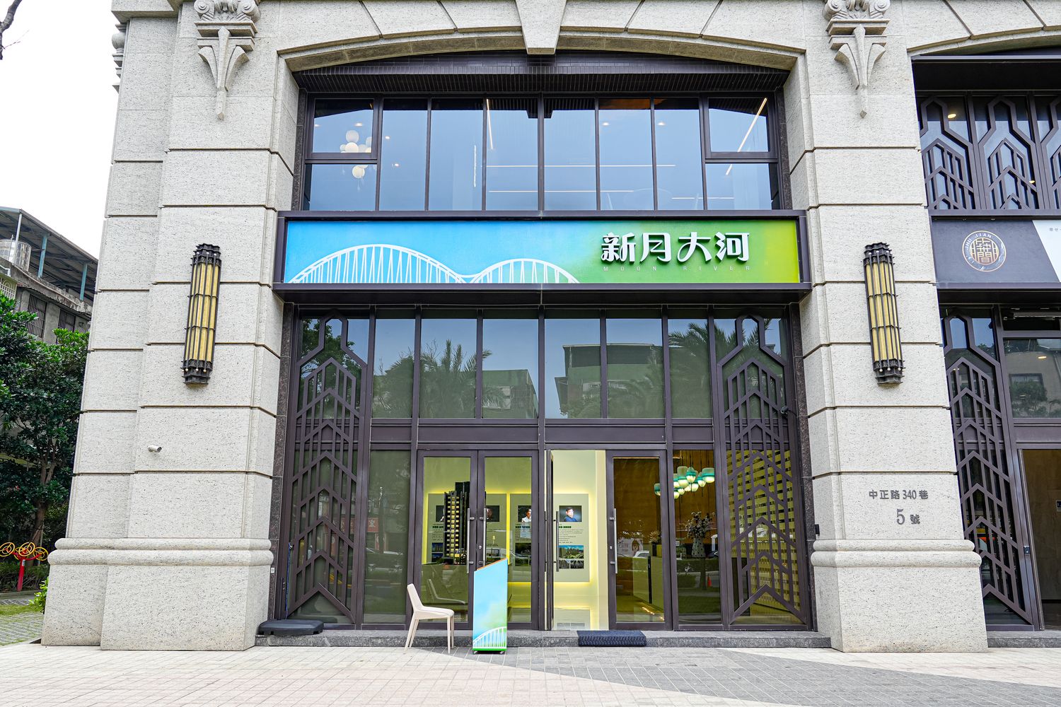 新月大河｜新莊建案英倫雙塔地標，河景第一排水岸宅! @混血珊莎的奇幻旅程