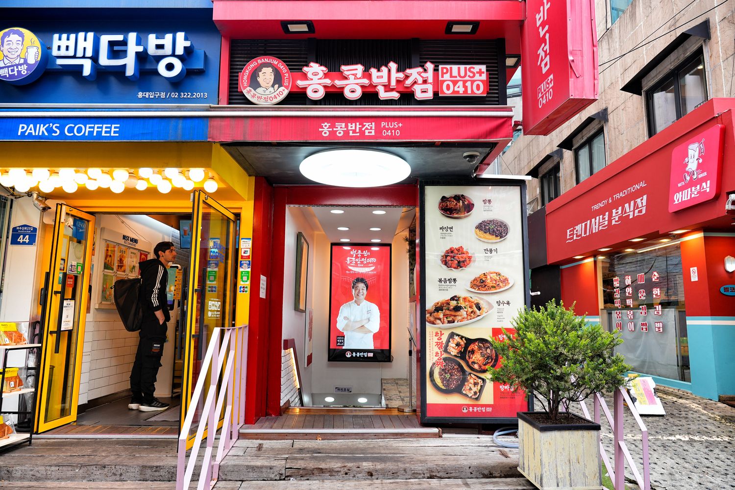 香港飯店0410｜韓國美食家白鍾元餐廳，人氣弘大美食! @混血珊莎的奇幻旅程