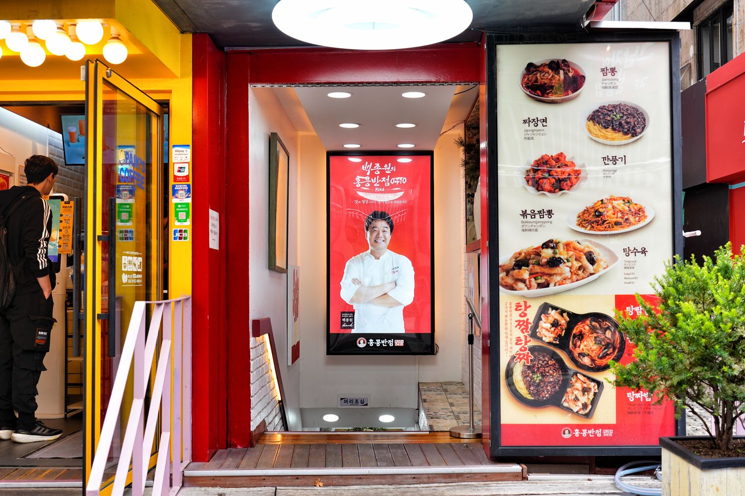 香港飯店0410｜韓國美食家白鍾元餐廳，人氣弘大美食! @混血珊莎的奇幻旅程