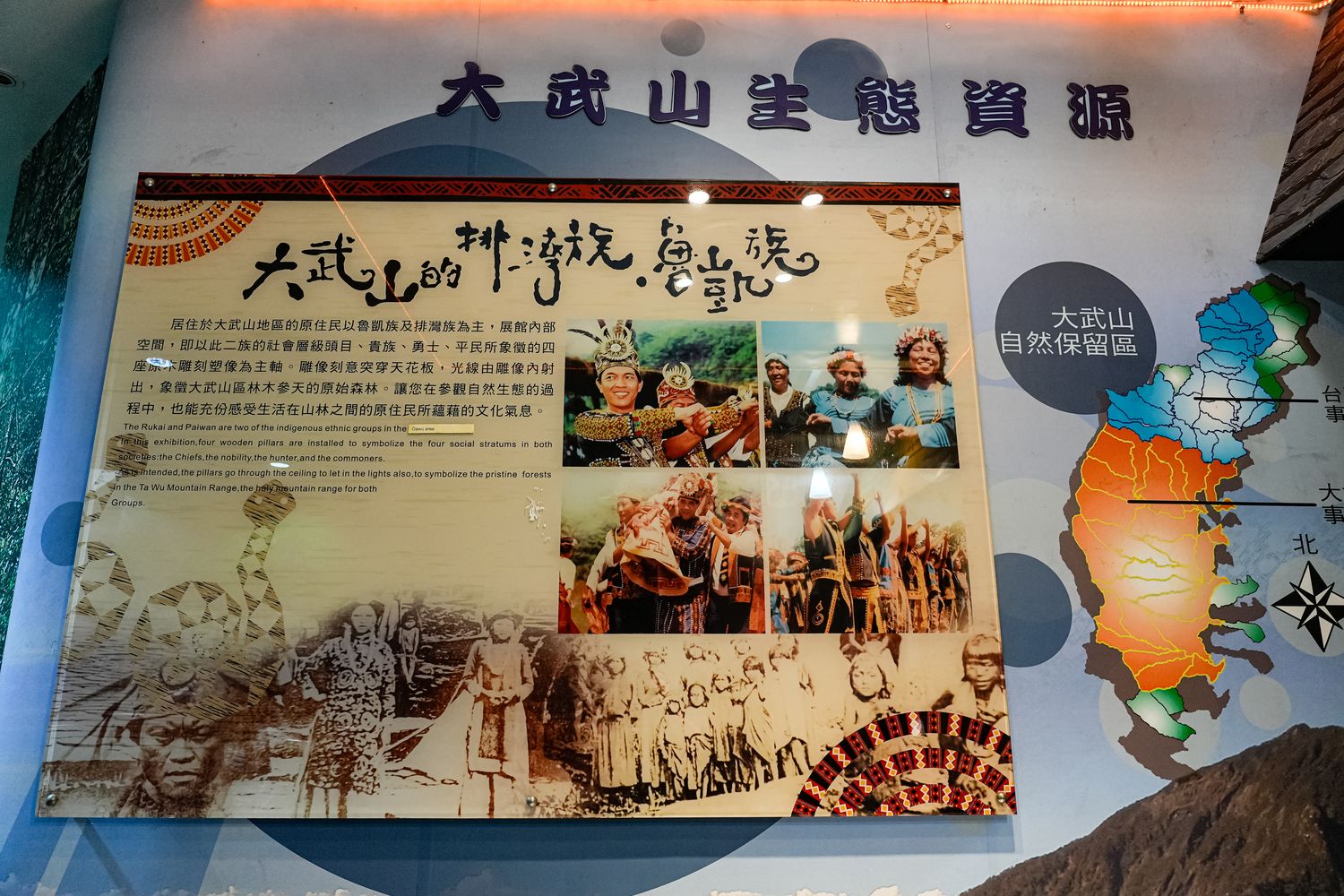 漫活台東嘉蘭部落&#038;大武鄉，森林療癒林下養蜂，南迴山村輕旅行! @混血珊莎的奇幻旅程