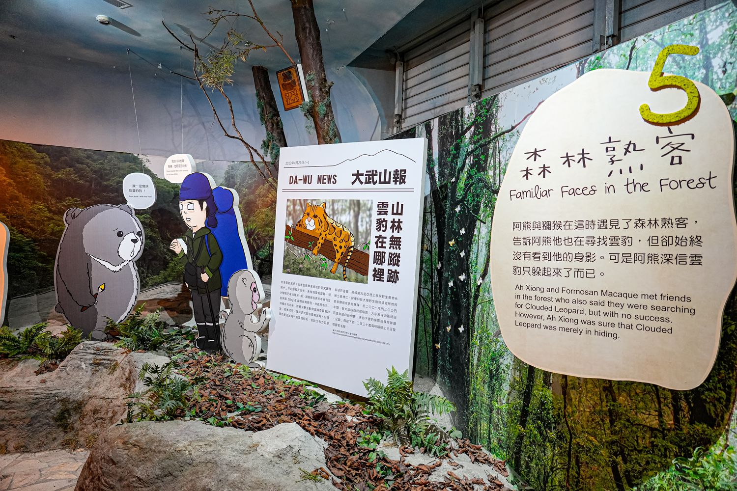 漫活台東嘉蘭部落&#038;大武鄉，森林療癒林下養蜂，南迴山村輕旅行! @混血珊莎的奇幻旅程
