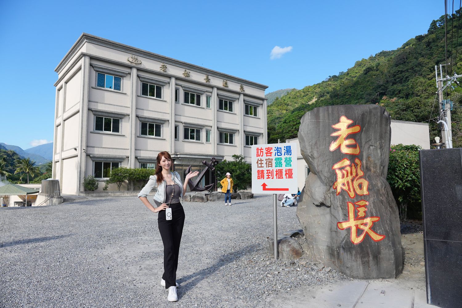 漫活台東嘉蘭部落&#038;大武鄉，森林療癒林下養蜂，南迴山村輕旅行! @混血珊莎的奇幻旅程