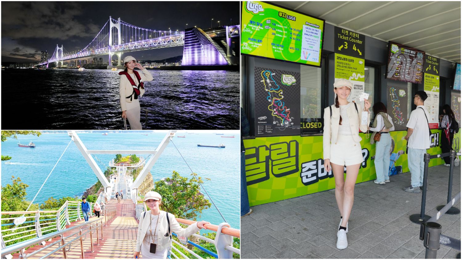 釜山通行證｜VISIT BUSAN PASS免費景點 48 小時實玩攻略! @混血珊莎的奇幻旅程