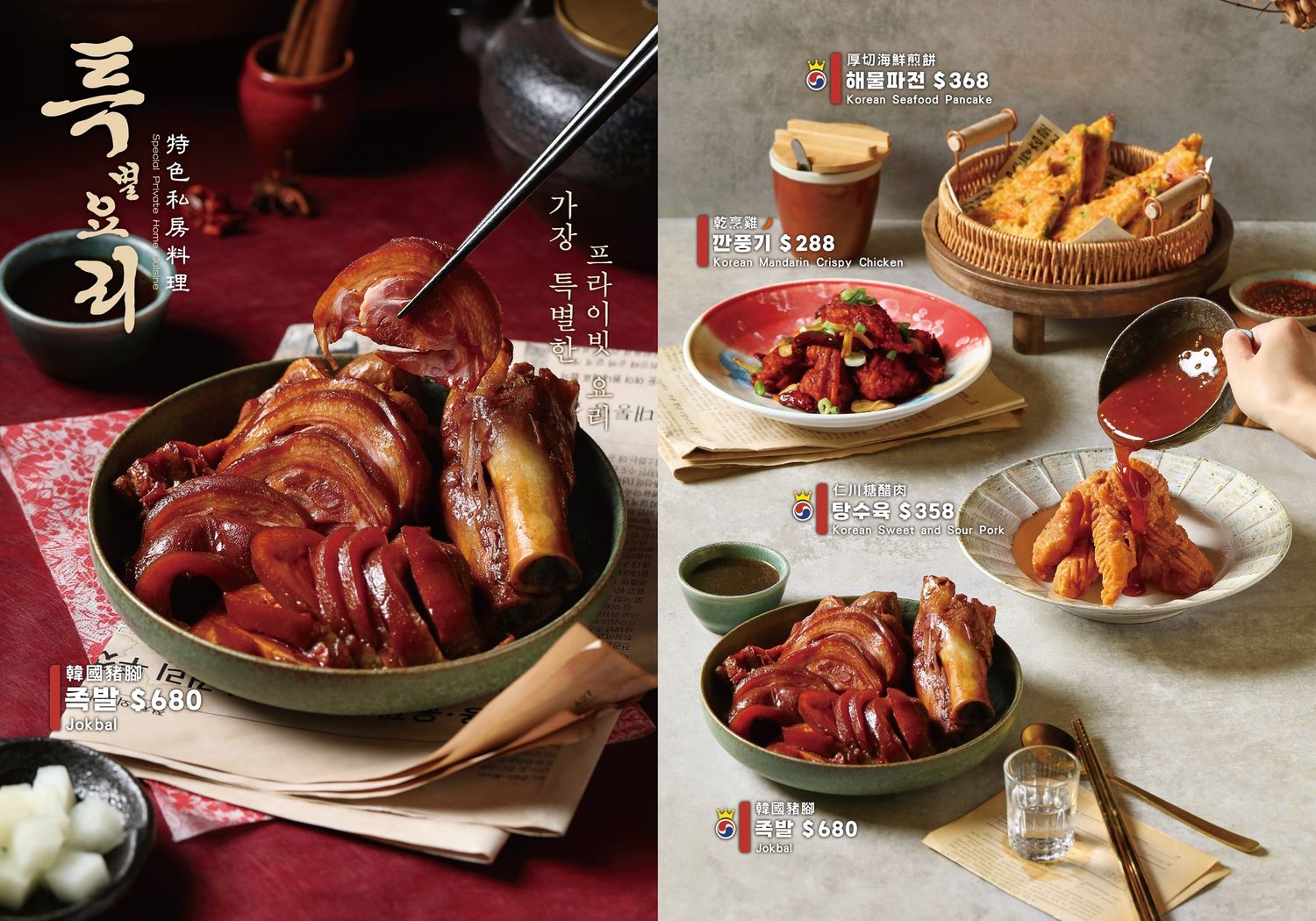 韓宮館｜竹北高鐵必吃新竹韓式料理，小菜紫米飯無限續! @混血珊莎的奇幻旅程