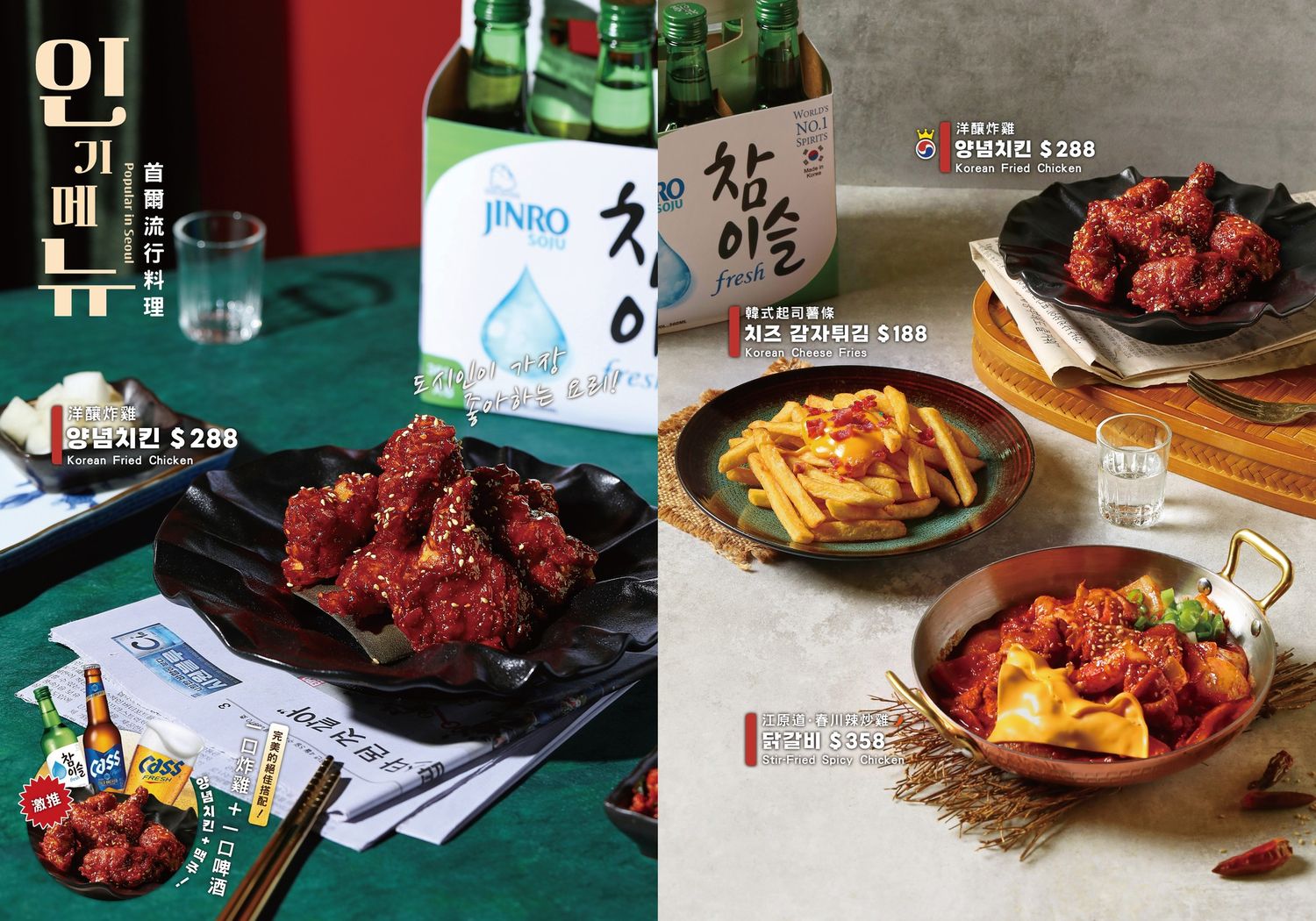韓宮館｜竹北高鐵必吃新竹韓式料理，小菜紫米飯無限續! @混血珊莎的奇幻旅程