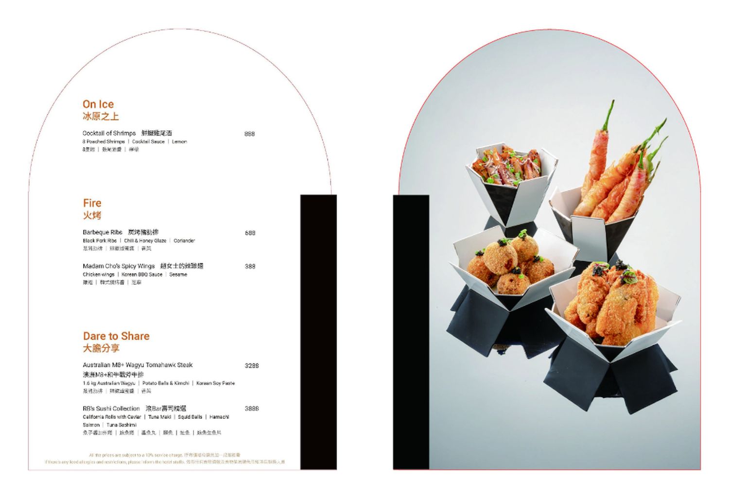 Rolling Bar 滾 BAR｜臺中勤美洲際酒店酒吧，質感摩登新地標! @混血珊莎的奇幻旅程