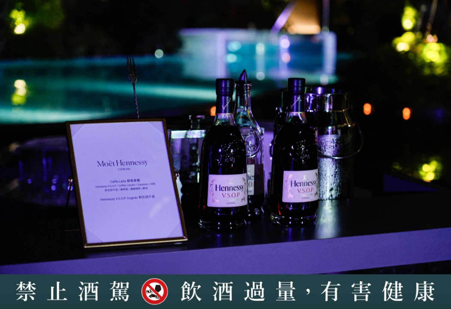 Rolling Bar 滾 BAR｜臺中勤美洲際酒店酒吧，質感摩登新地標! @混血珊莎的奇幻旅程