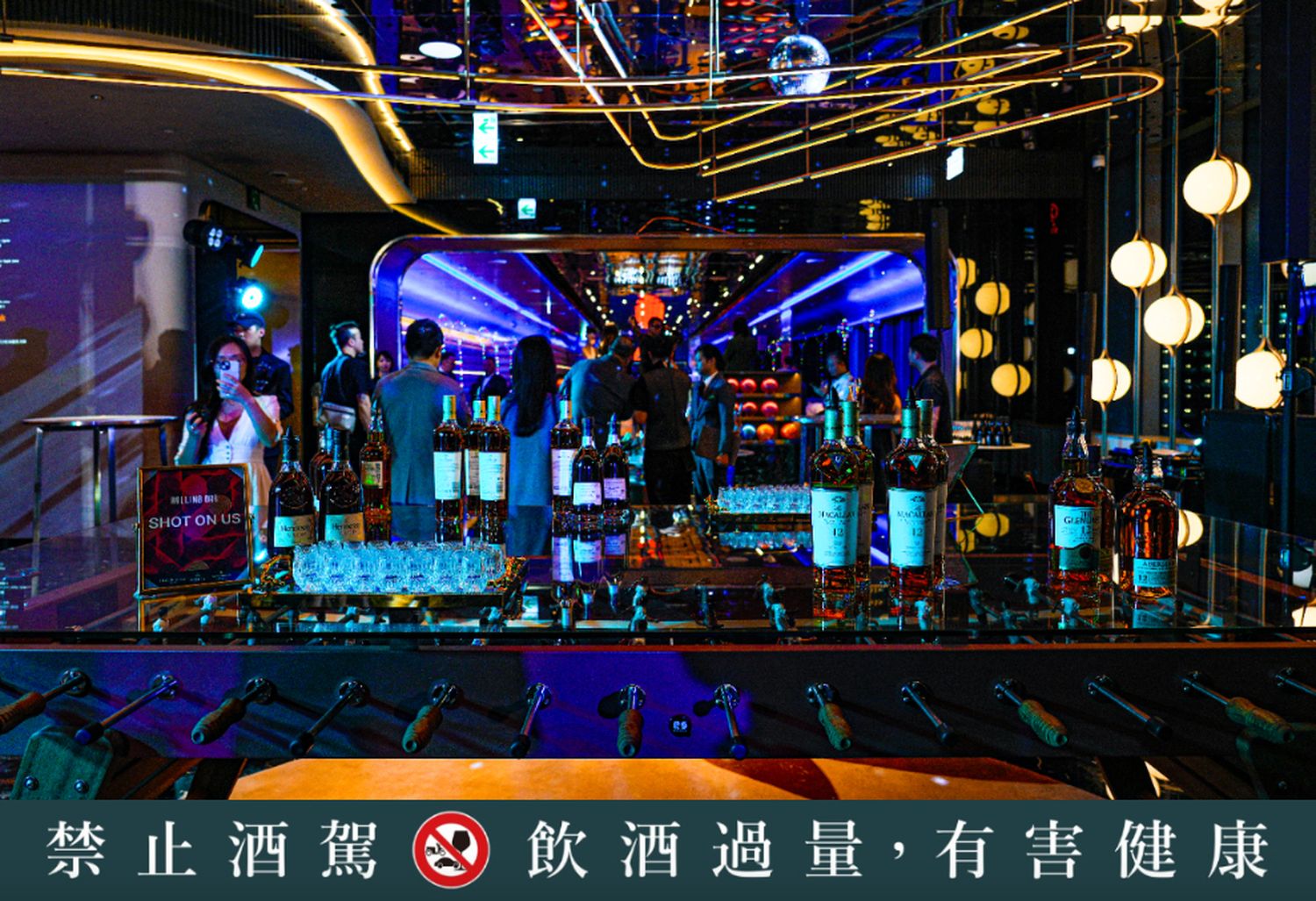 Rolling Bar 滾 BAR｜臺中勤美洲際酒店酒吧，質感摩登新地標! @混血珊莎的奇幻旅程
