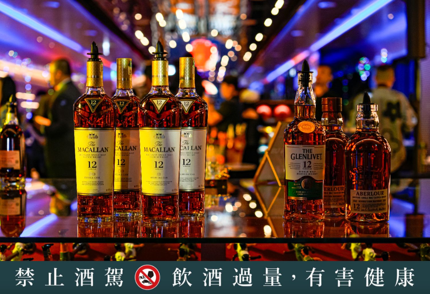 Rolling Bar 滾 BAR｜臺中勤美洲際酒店酒吧，質感摩登新地標! @混血珊莎的奇幻旅程