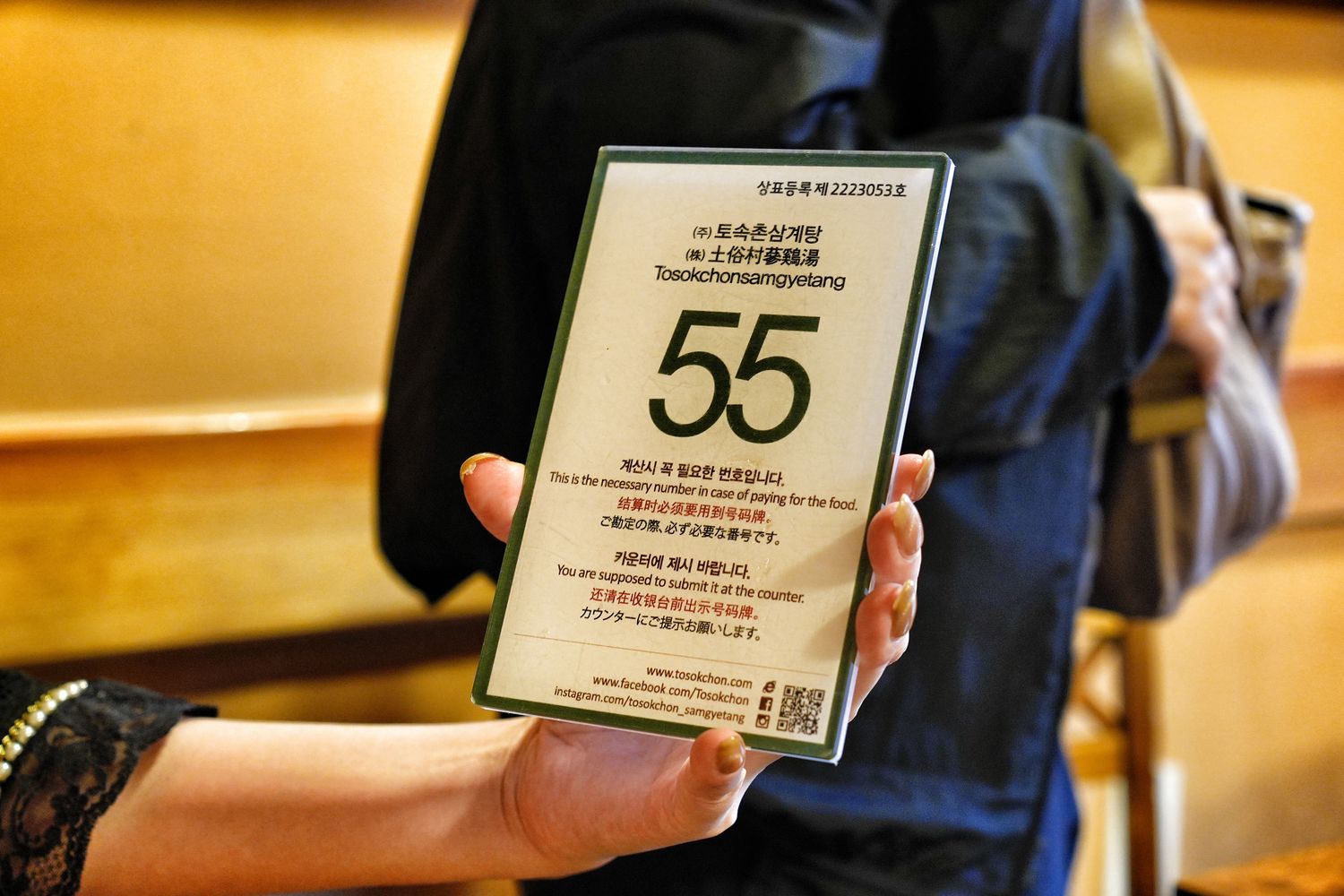 土俗村蔘雞湯｜景福宮站超夯人蔘雞，菜單排隊攻略! @混血珊莎的奇幻旅程