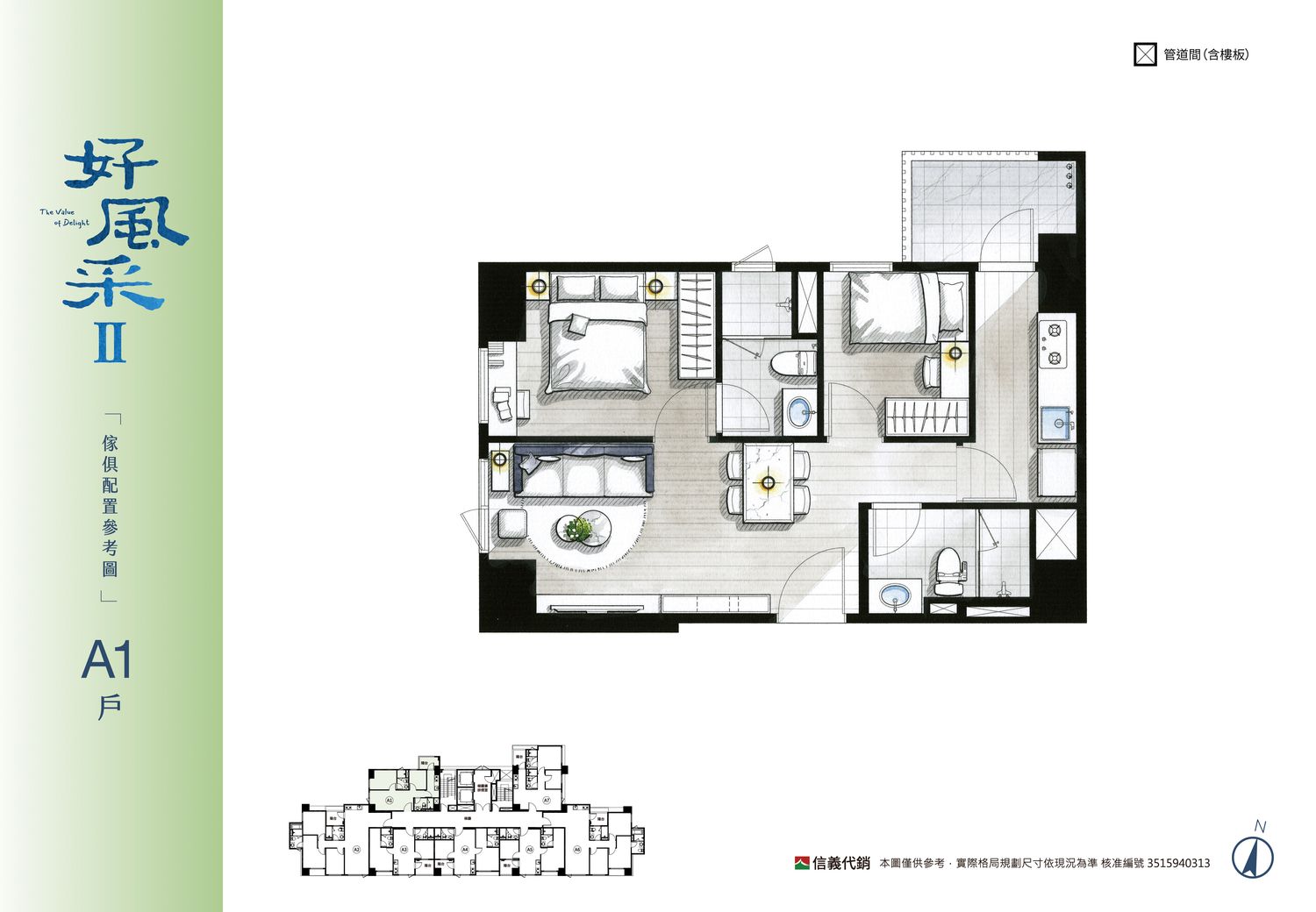 桃園建案好風采Ⅱ | 小檜溪重劃區近捷運高綠覆，建築大師李文勝精品宅賞屋心得! @混血珊莎的奇幻旅程