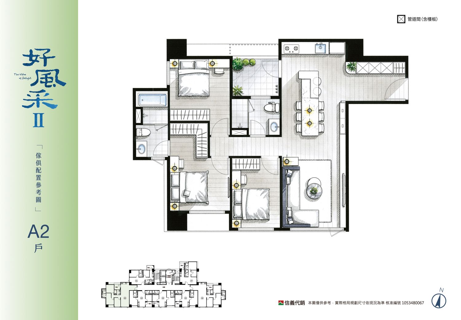 桃園建案好風采Ⅱ | 小檜溪重劃區近捷運高綠覆，建築大師李文勝精品宅賞屋心得! @混血珊莎的奇幻旅程