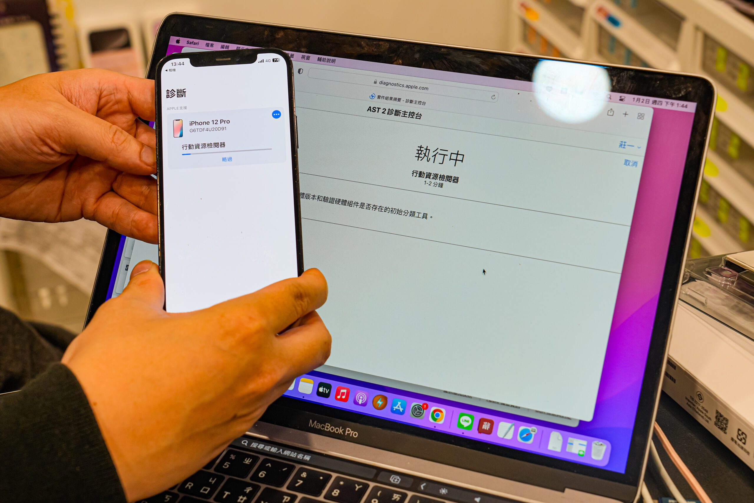 保衛站｜iPhone換電池推薦，全台門市 60 分鐘快速維修，保固半年業界最長! @混血珊莎的奇幻旅程