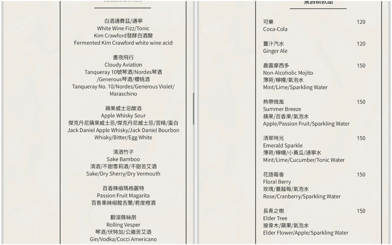 Oie Taipei法式餐酒館|新開幕大安區餐酒館，法式料理迷人饗宴! @混血珊莎的奇幻旅程