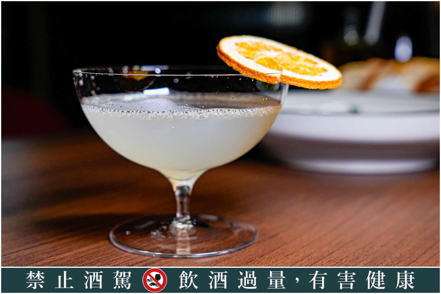 Oie Taipei法式餐酒館|新開幕大安區餐酒館，法式料理迷人饗宴! @混血珊莎的奇幻旅程