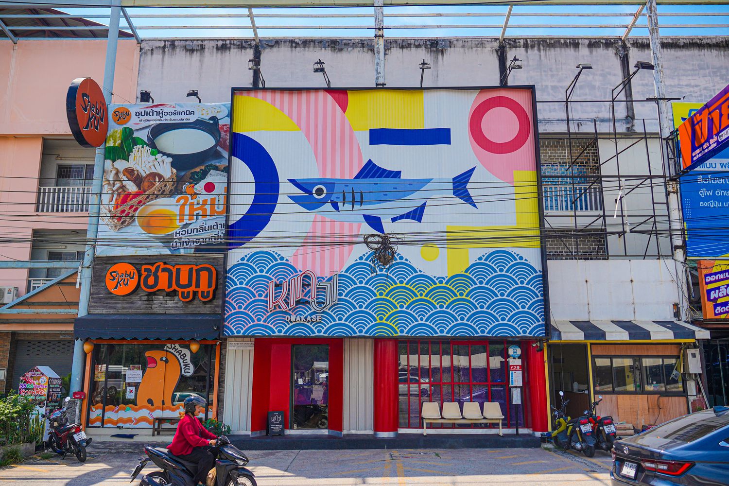 KINJI Omakase Pattaya｜預約制日式無菜單芭達雅餐廳，網美打卡名店! @混血珊莎的奇幻旅程