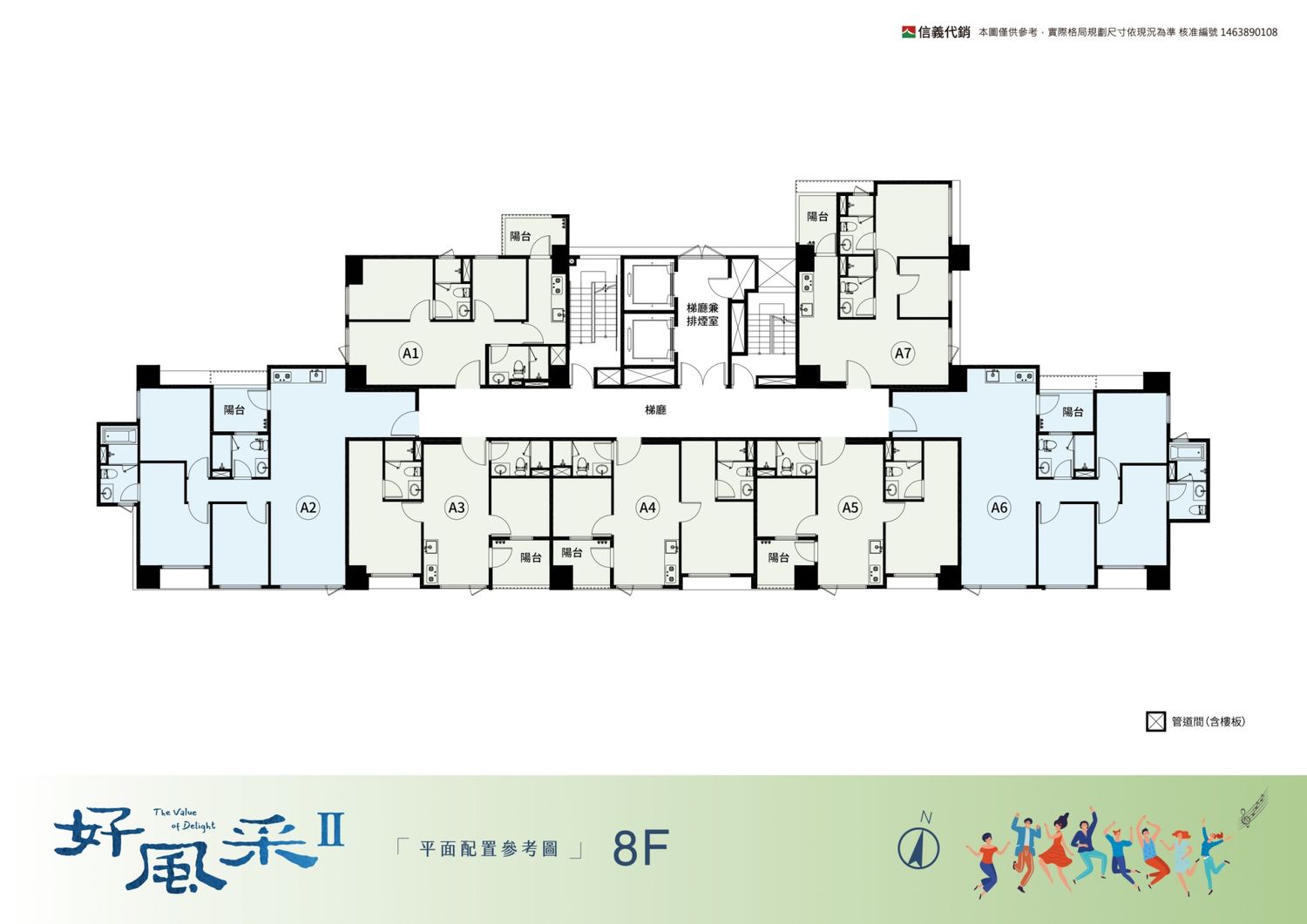 桃園建案好風采Ⅱ | 小檜溪重劃區近捷運高綠覆，建築大師李文勝精品宅賞屋心得! @混血珊莎的奇幻旅程