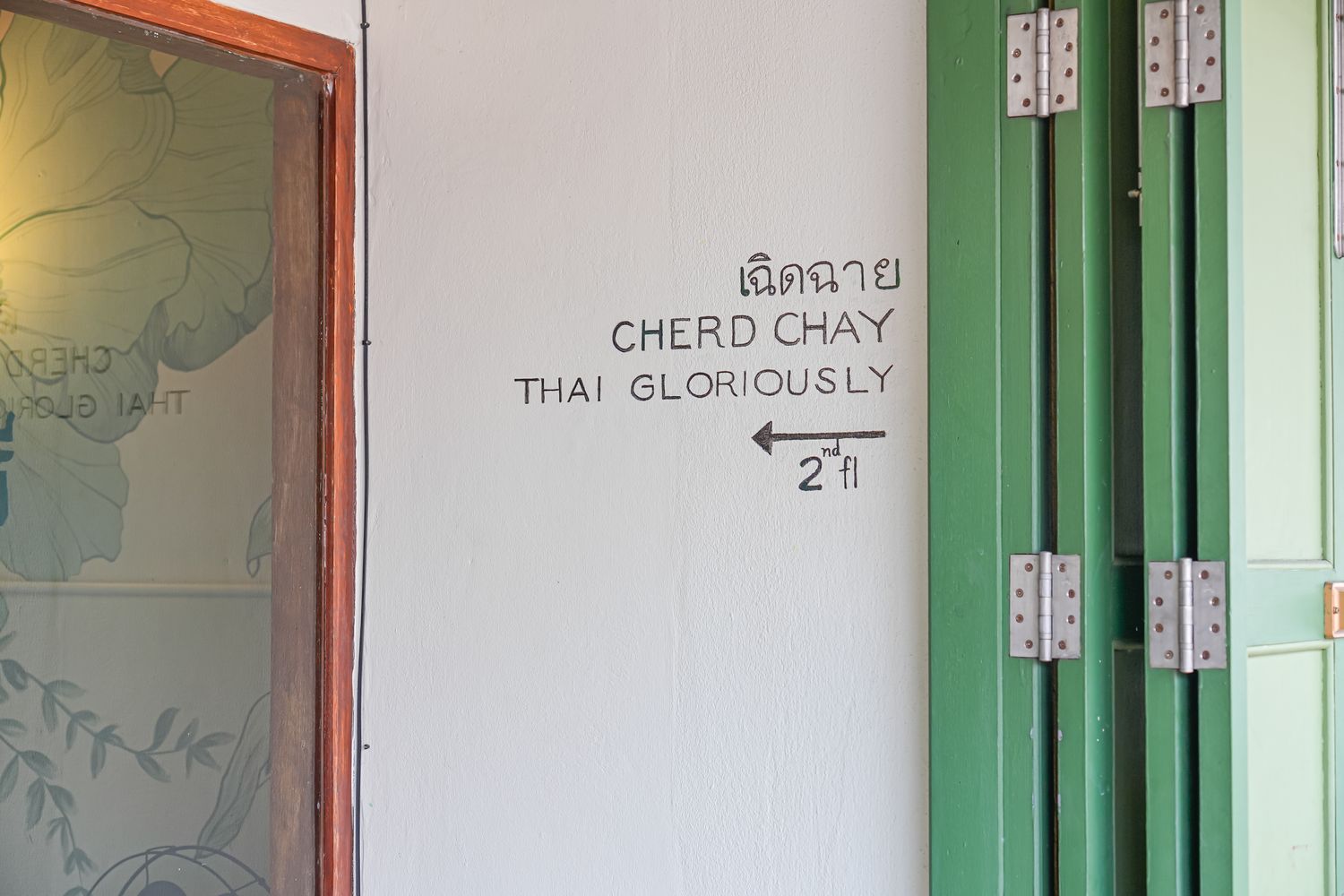 Cherd-Chay Thai Glory|預約制曼谷泰服體驗，免費髮型服務，漫步老城區風華! @混血珊莎的奇幻旅程