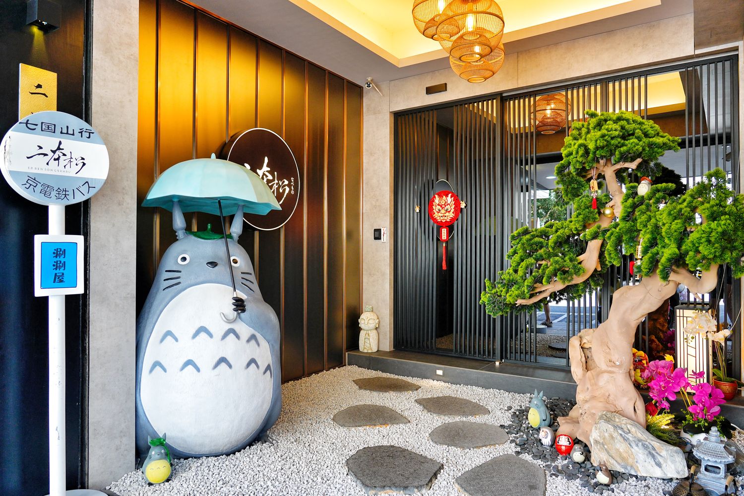 二本松涮涮屋本館｜松葉蟹雙人套餐開箱一次解鎖五種吃法，約會聚餐這家最值得！ @混血珊莎的奇幻旅程
