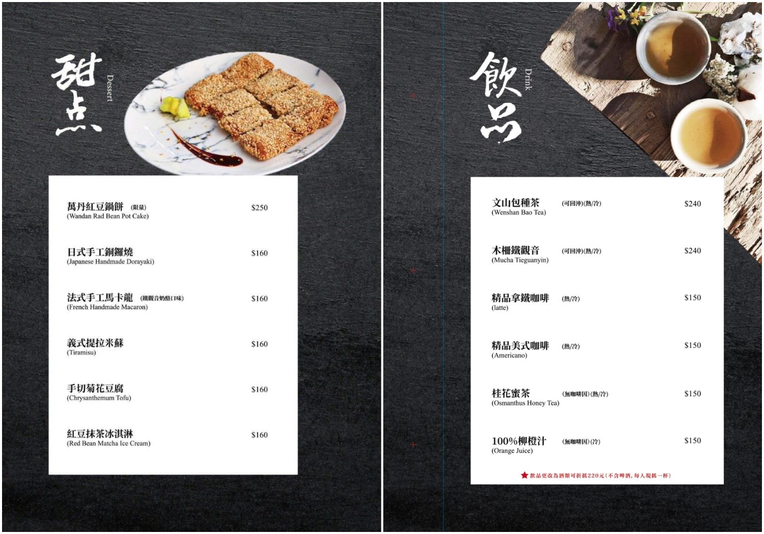 二本松涮涮屋本館｜松葉蟹雙人套餐開箱一次解鎖五種吃法，約會聚餐這家最值得！ @混血珊莎的奇幻旅程