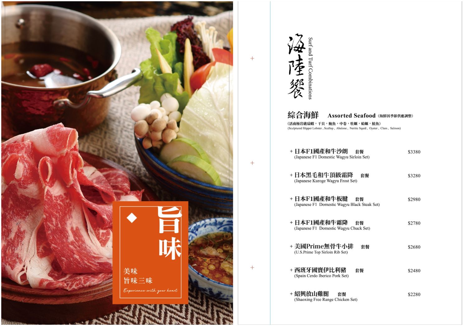 二本松涮涮屋本館｜松葉蟹雙人套餐開箱一次解鎖五種吃法，約會聚餐這家最值得！ @混血珊莎的奇幻旅程