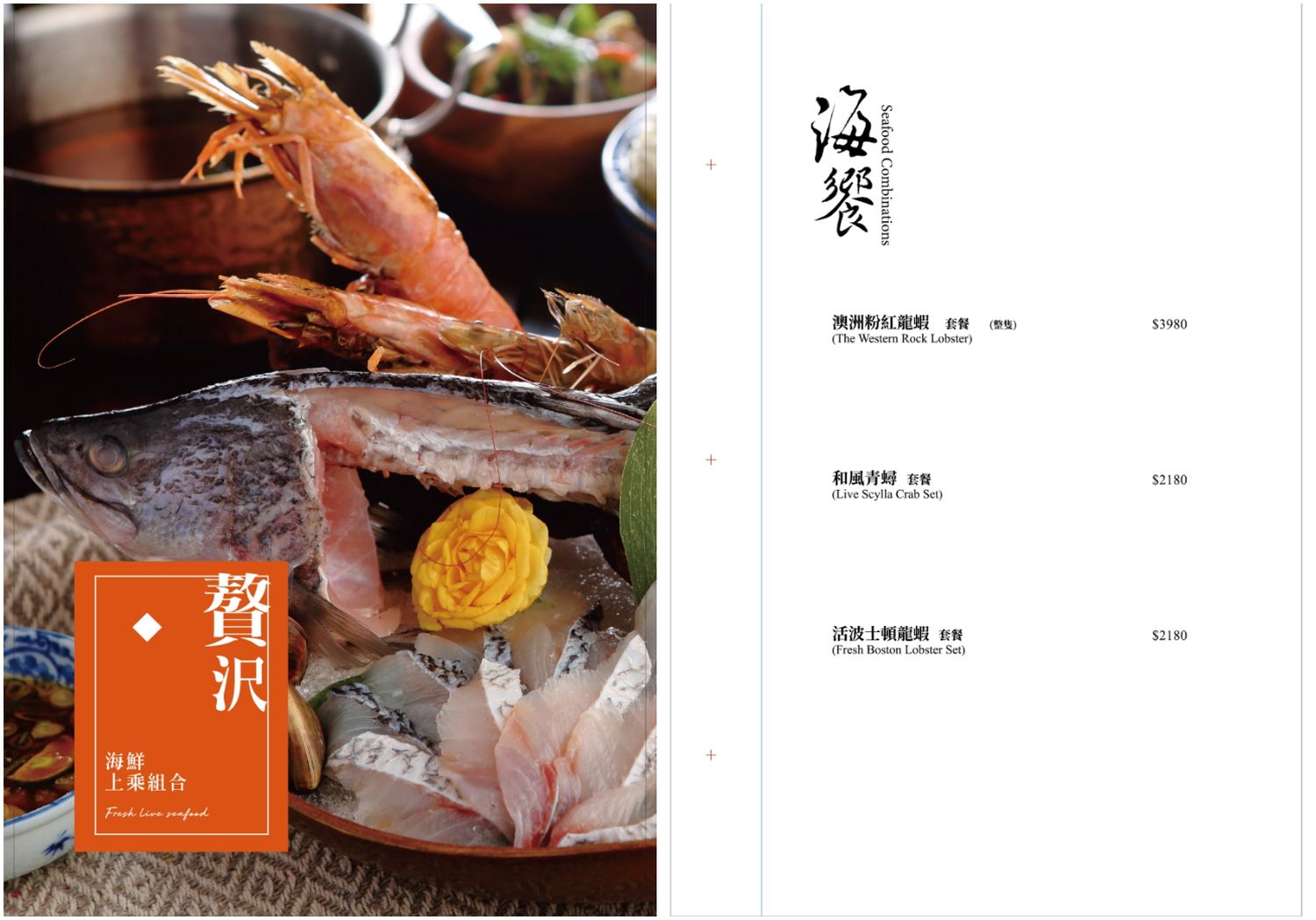 二本松涮涮屋本館｜松葉蟹雙人套餐開箱一次解鎖五種吃法，約會聚餐這家最值得！ @混血珊莎的奇幻旅程