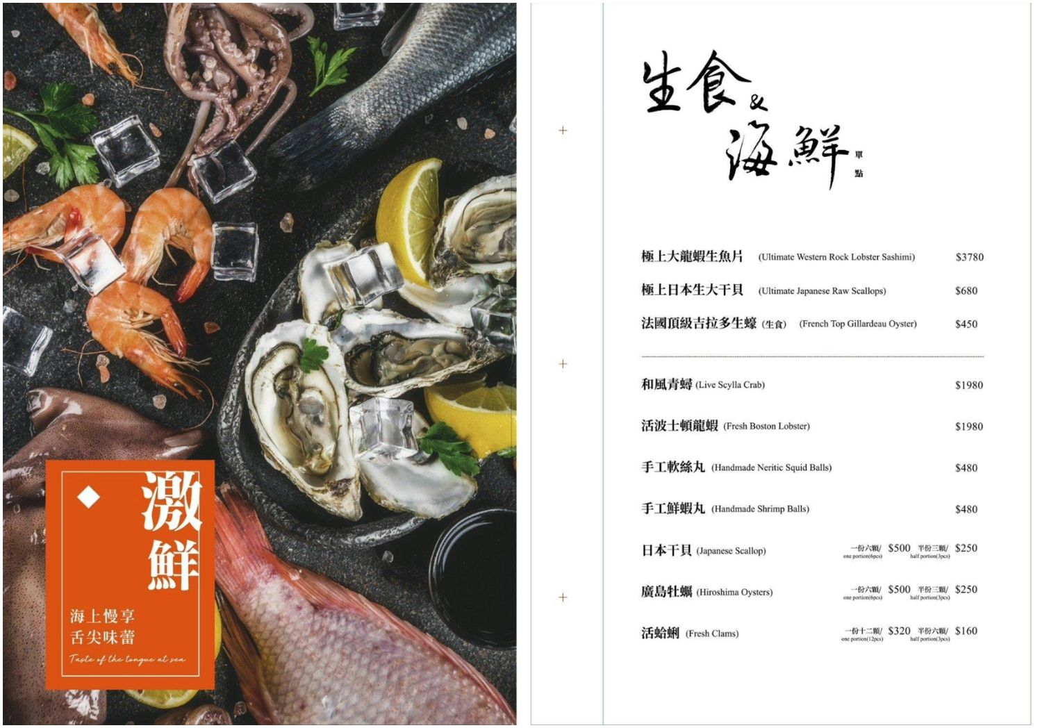 二本松涮涮屋本館｜松葉蟹雙人套餐開箱一次解鎖五種吃法，約會聚餐這家最值得！ @混血珊莎的奇幻旅程