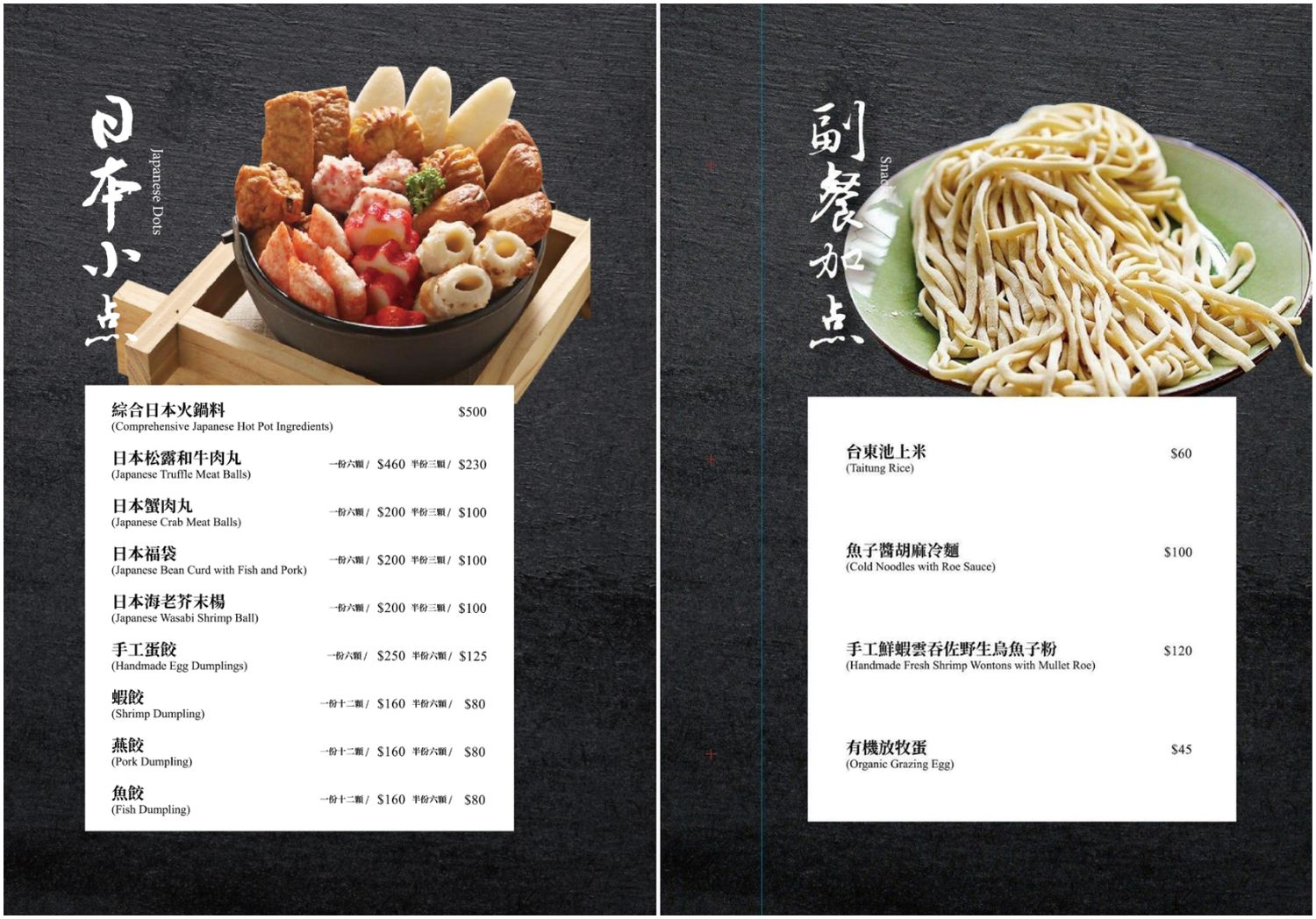二本松涮涮屋本館｜松葉蟹雙人套餐開箱一次解鎖五種吃法，約會聚餐這家最值得！ @混血珊莎的奇幻旅程