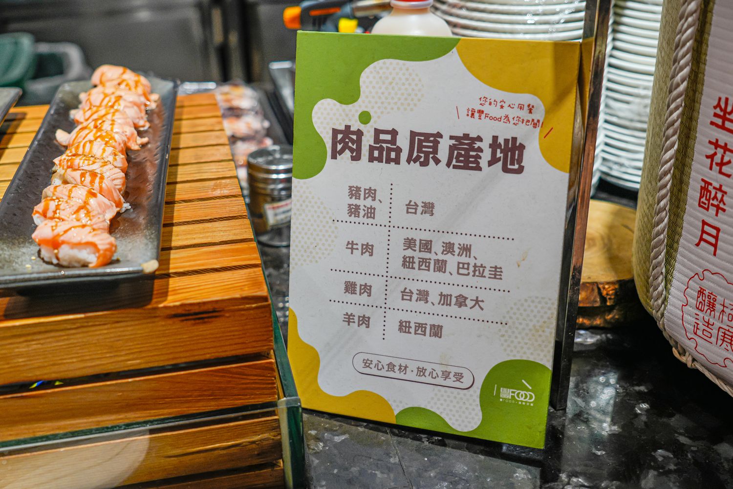 豐FOOD海陸百匯 鮪魚季｜台北自助餐吃到飽，澎湃現流海鮮多國料理任你吃，週五限定鮪魚現切秀! @混血珊莎的奇幻旅程