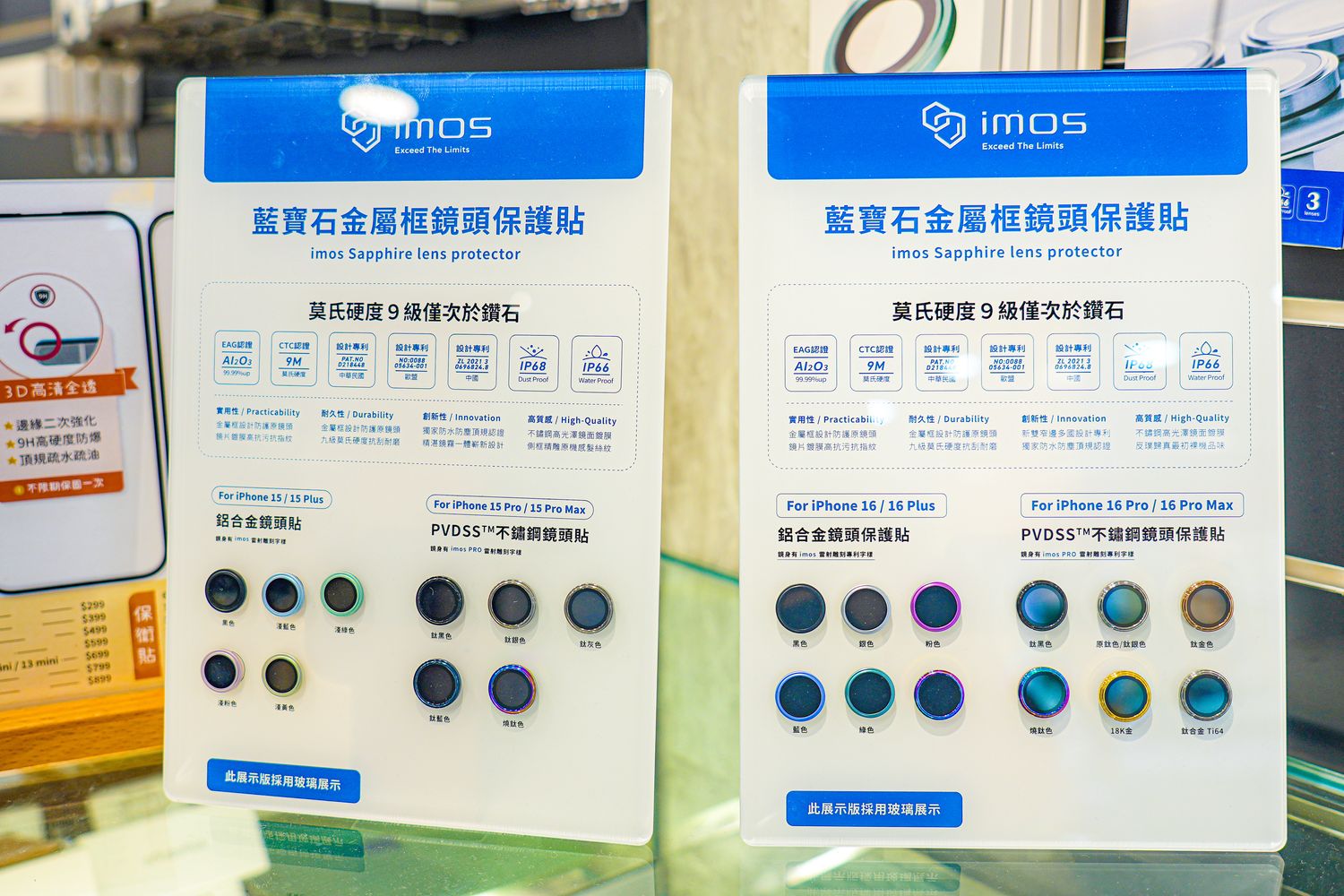 保衛站｜iPhone換電池推薦，全台門市 60 分鐘快速維修，保固半年業界最長! @混血珊莎的奇幻旅程