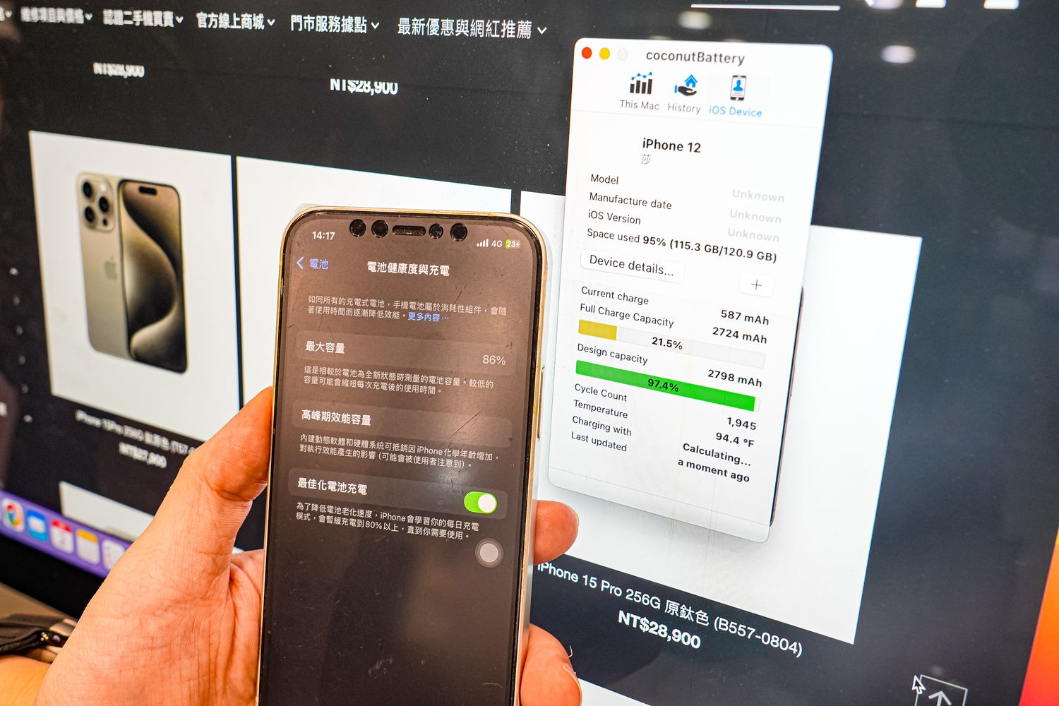 保衛站｜iPhone換電池推薦，全台門市 60 分鐘快速維修，保固半年業界最長! @混血珊莎的奇幻旅程