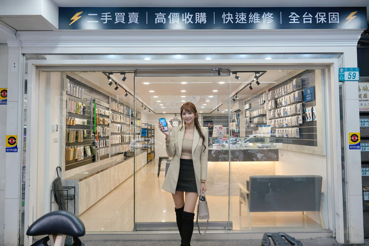 保衛站｜iPhone換電池推薦，全台門市 60 分鐘快速維修，保固半年業界最長! @混血珊莎的奇幻旅程