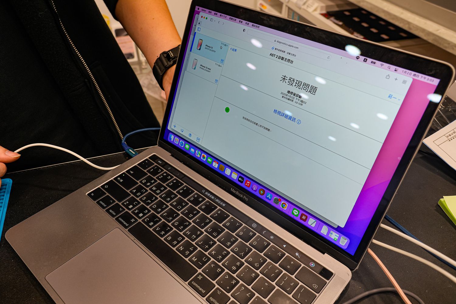 保衛站｜iPhone換電池推薦，全台門市 60 分鐘快速維修，保固半年業界最長! @混血珊莎的奇幻旅程