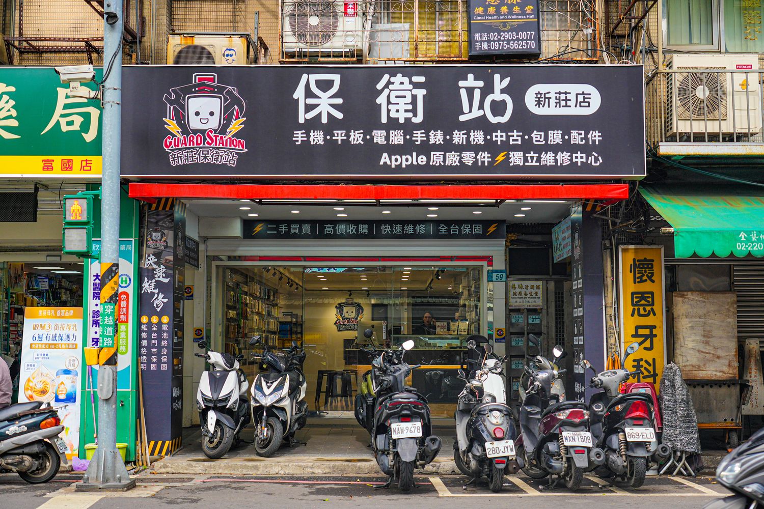 保衛站｜iPhone換電池推薦，全台門市 60 分鐘快速維修，保固半年業界最長! @混血珊莎的奇幻旅程