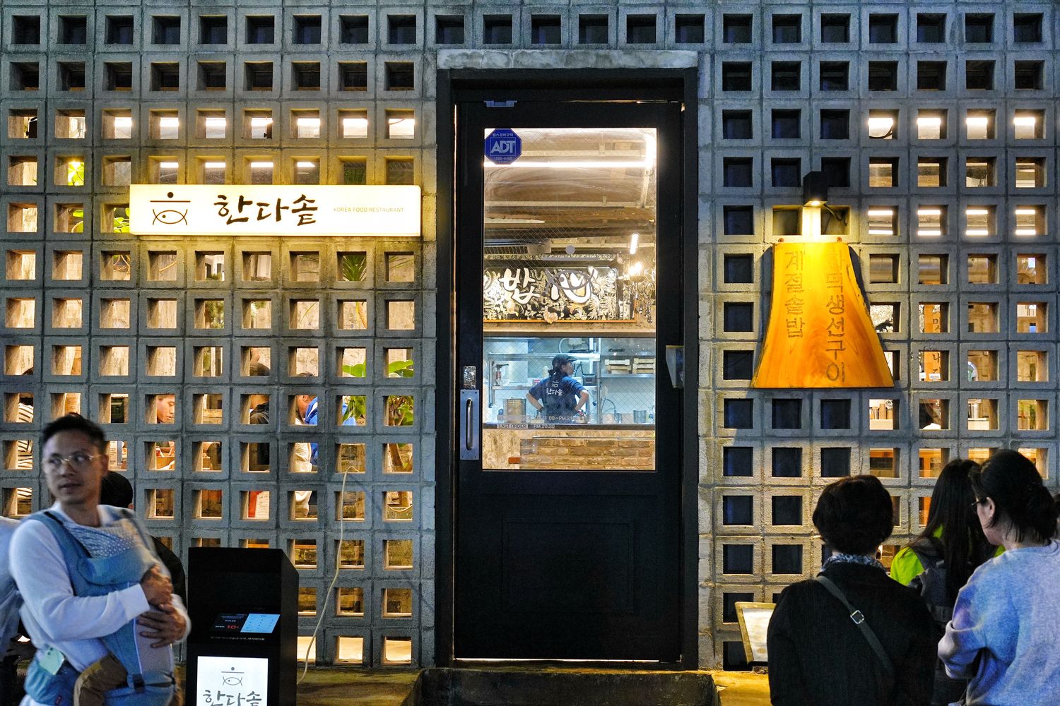 Handasot 韓多鍋總店|人氣廣安里美食，釜山釜飯專賣店 ! @混血珊莎的奇幻旅程