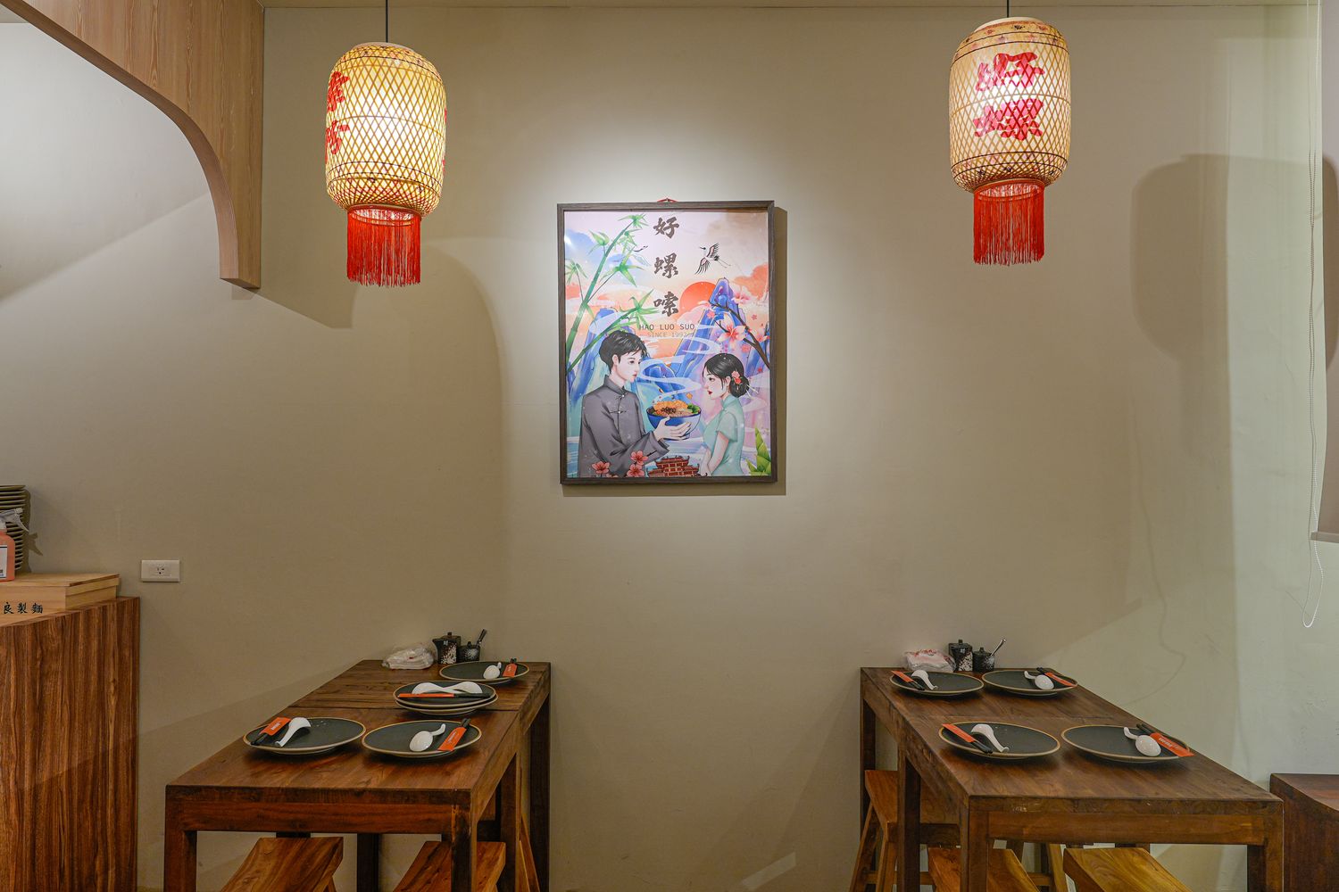 中壢小吃｜好螺嗦螺螄粉中壢新生店，職人精神復刻柳州名店，正宗口味一嗦入魂!中壢螺螄粉 @混血珊莎的奇幻旅程
