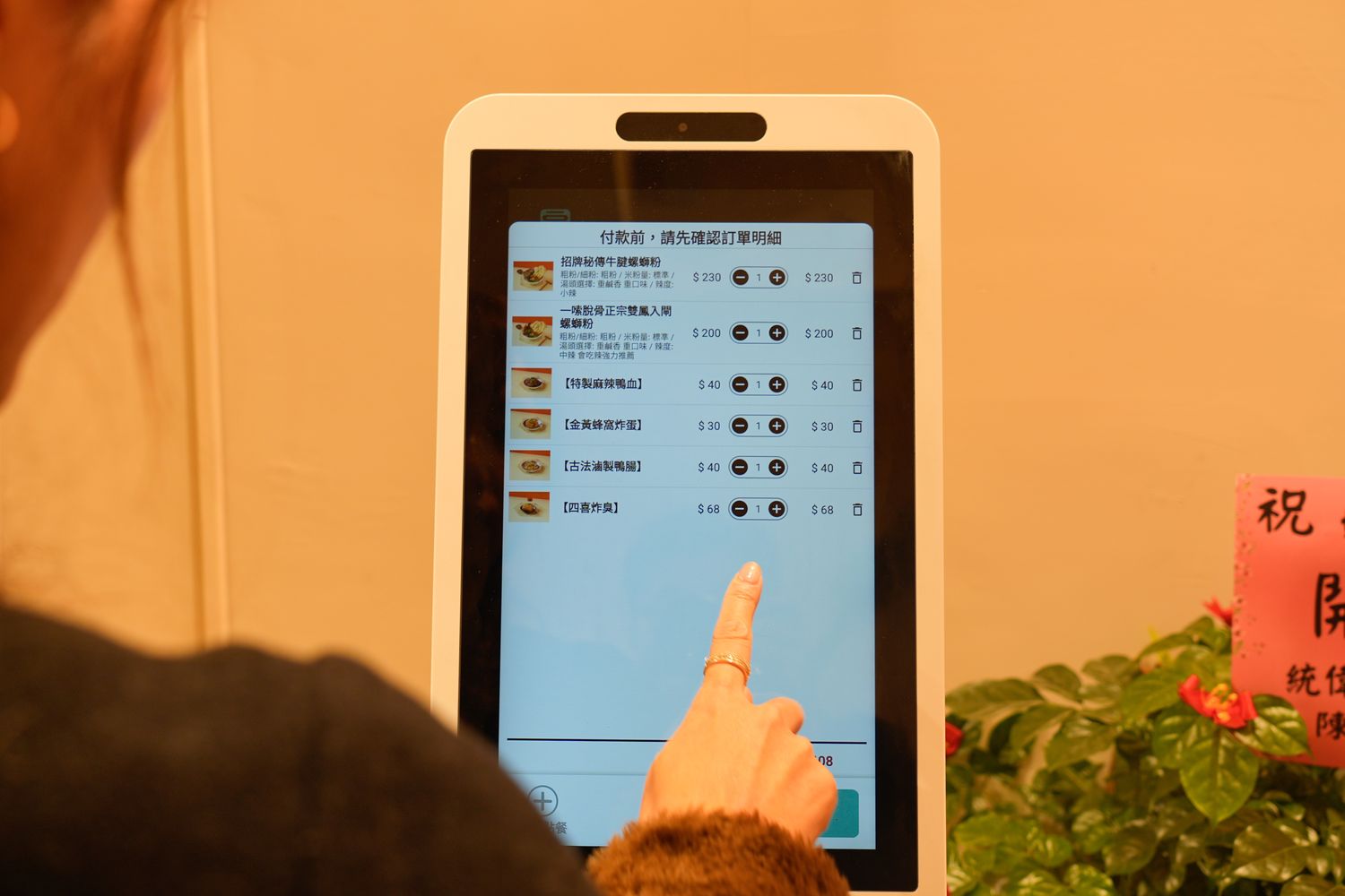 中壢小吃｜好螺嗦螺螄粉中壢新生店，職人精神復刻柳州名店，正宗口味一嗦入魂!中壢螺螄粉 @混血珊莎的奇幻旅程