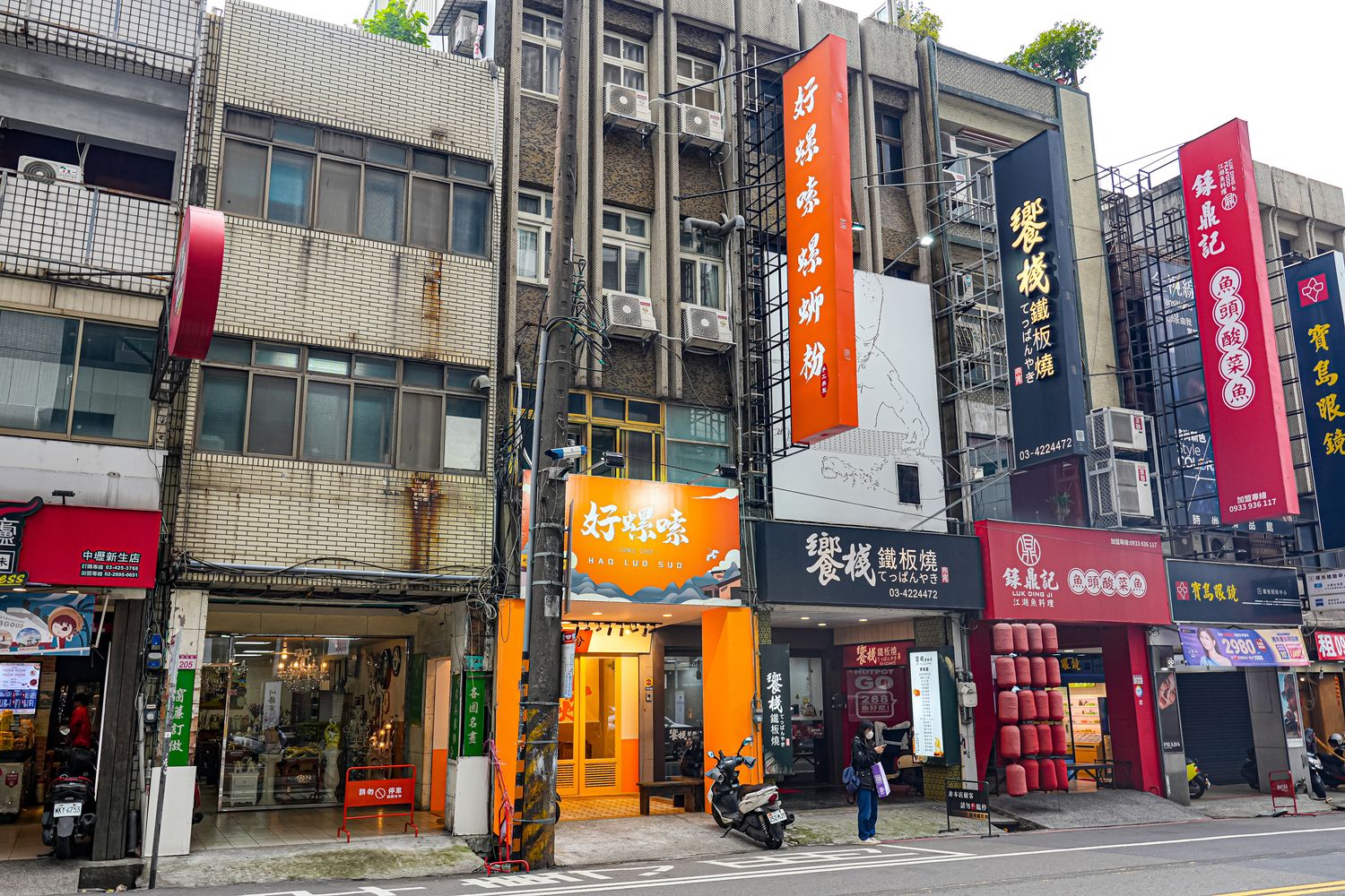 中壢小吃｜好螺嗦螺螄粉中壢新生店，職人精神復刻柳州名店，正宗口味一嗦入魂!中壢螺螄粉 @混血珊莎的奇幻旅程
