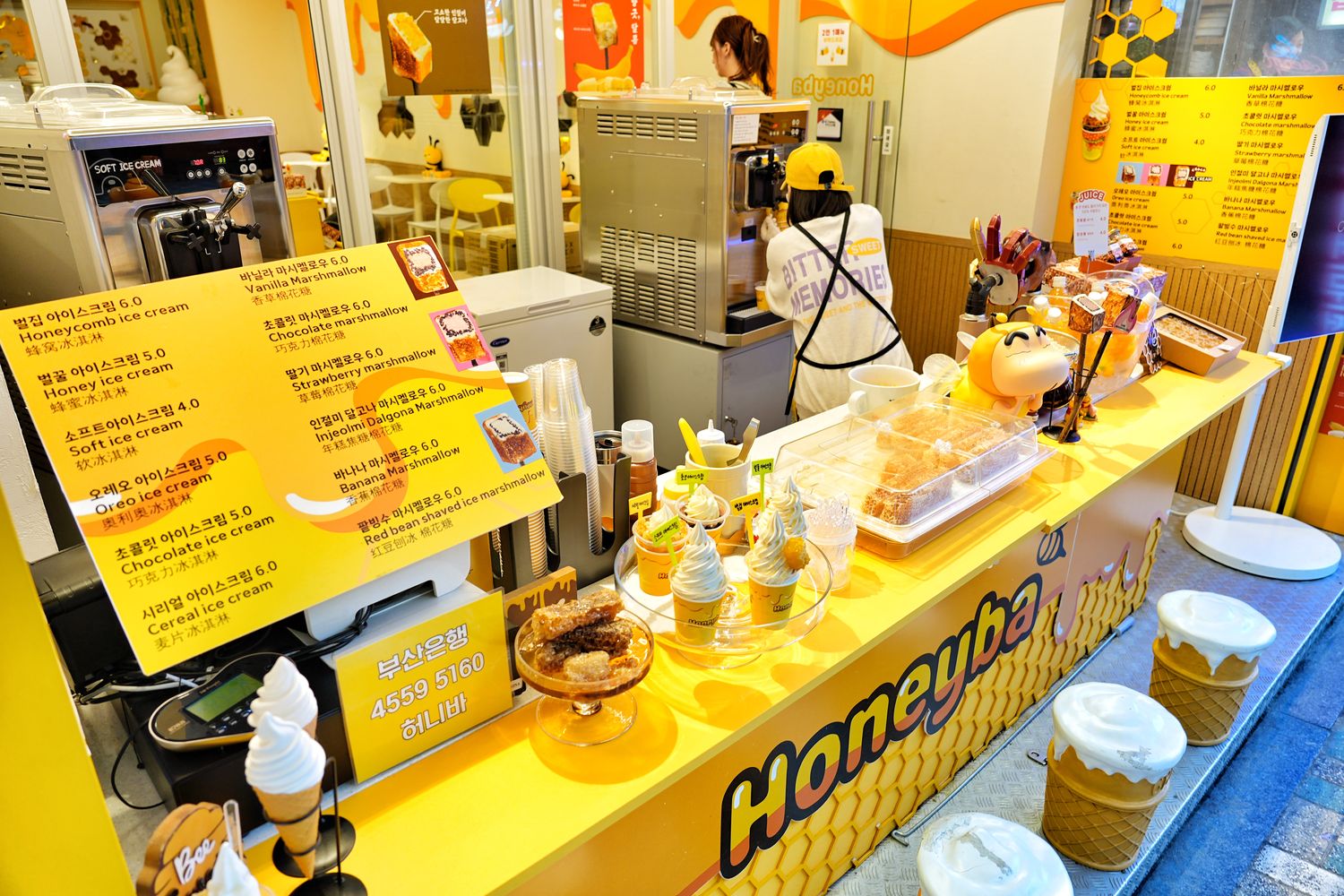海雲台市場 必吃Honey Ba Beoljip Ice Cream 蜂巢冰淇淋 @混血珊莎的奇幻旅程